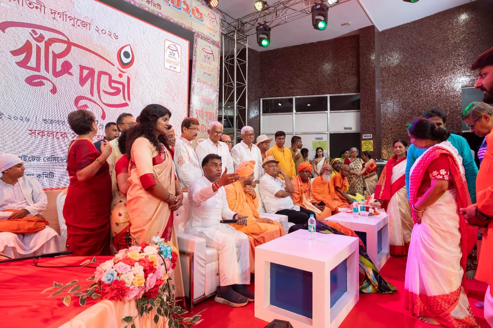 Khunti Pujo