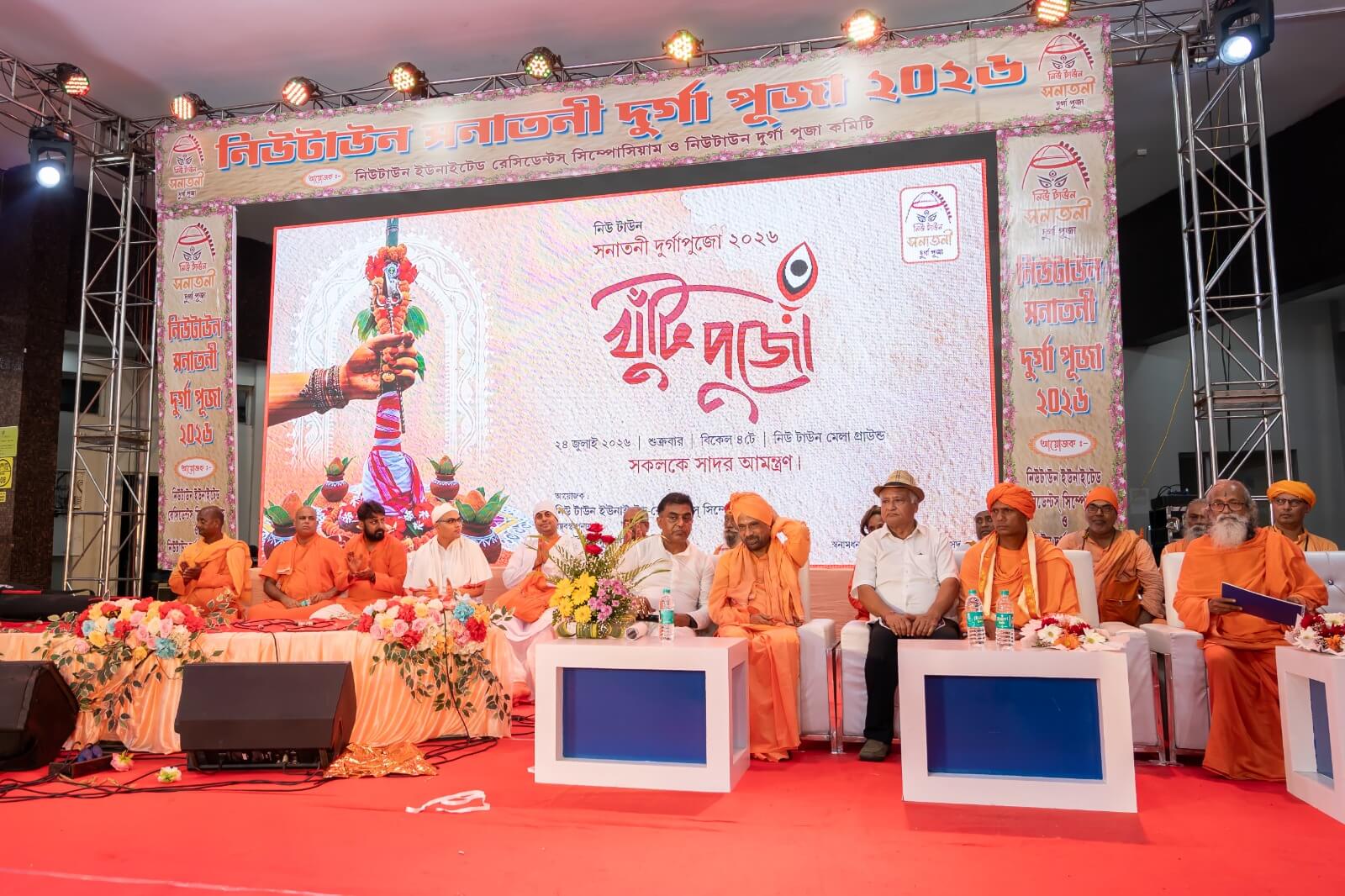 Khunti Pujo