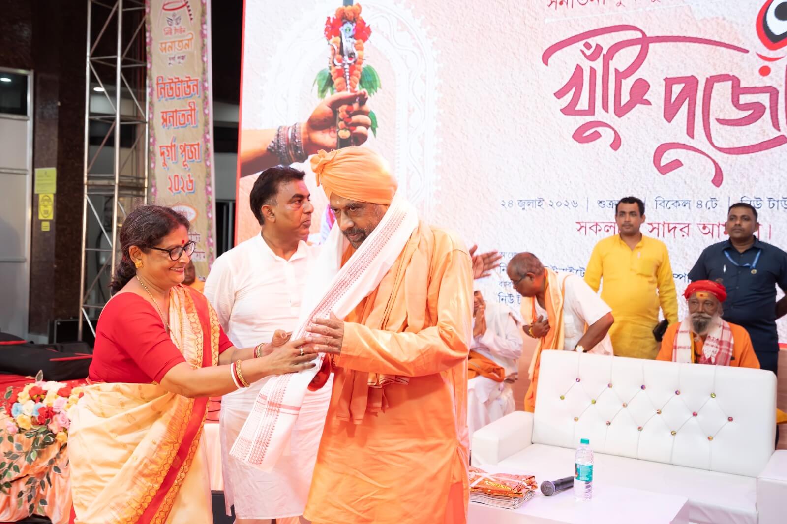 Khunti Pujo