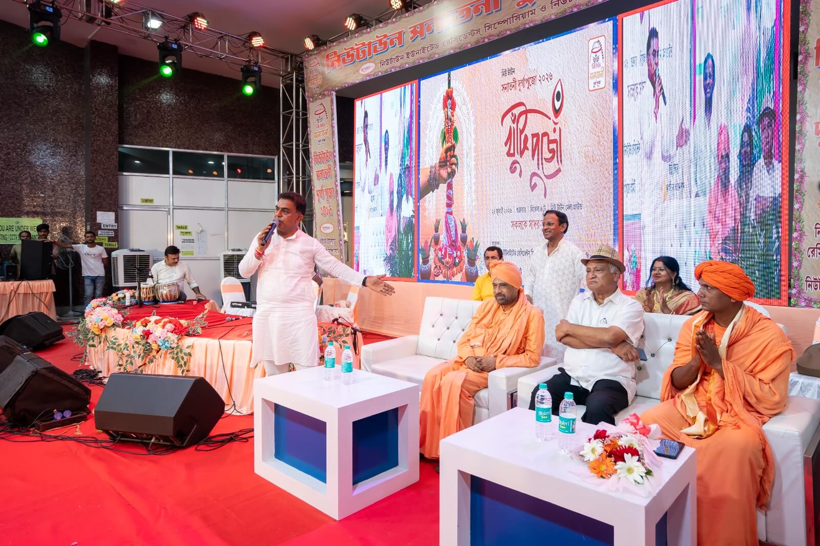 Khunti Pujo