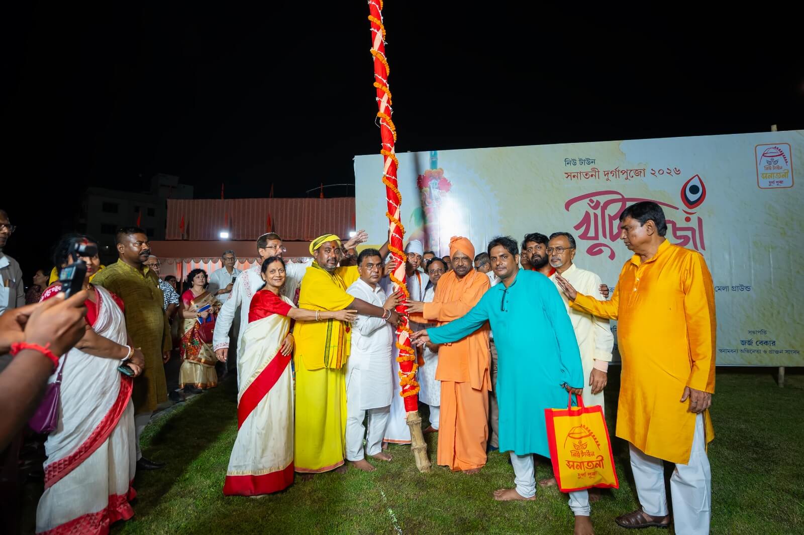 Khunti Pujo