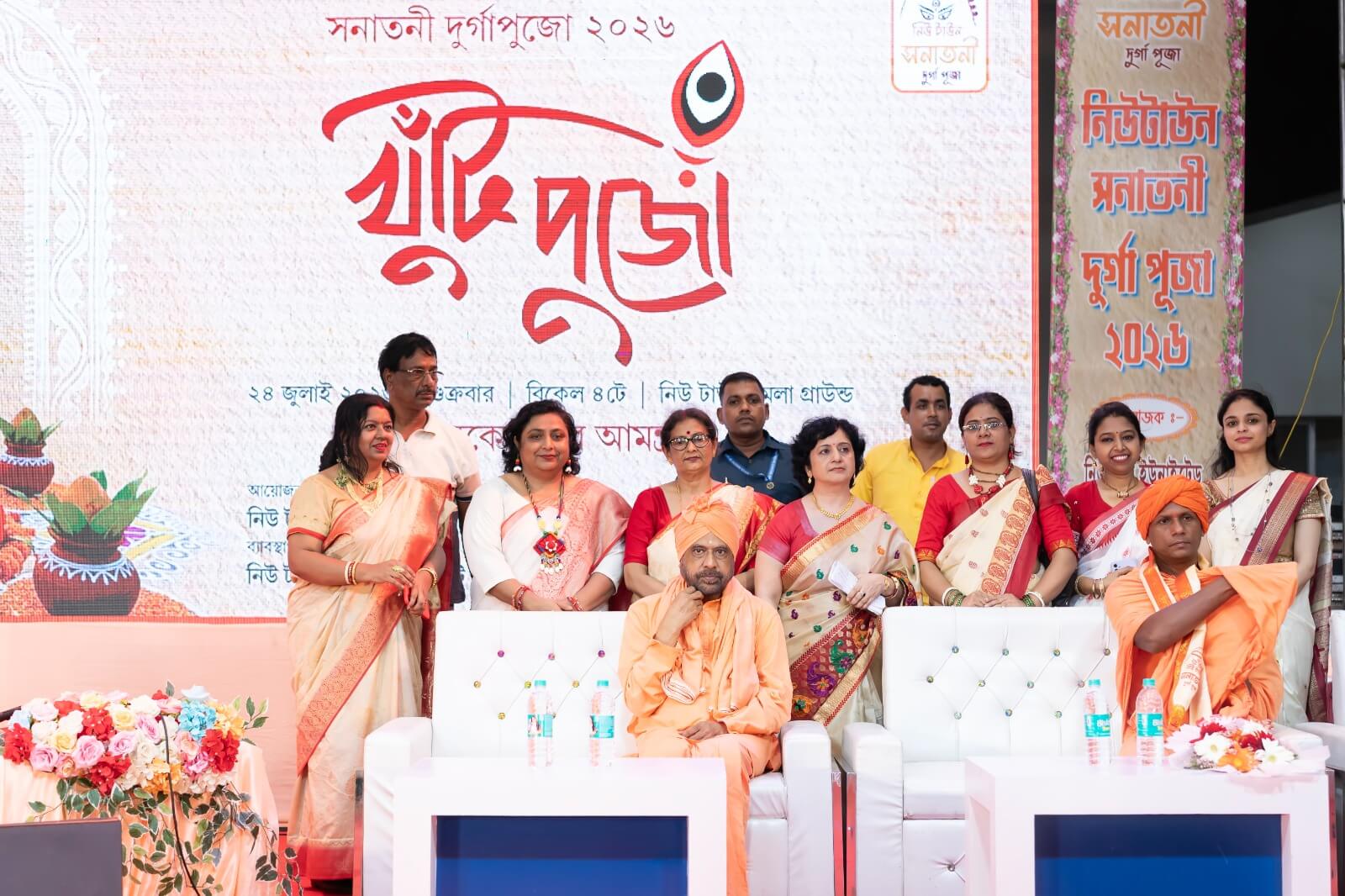 Khunti Pujo