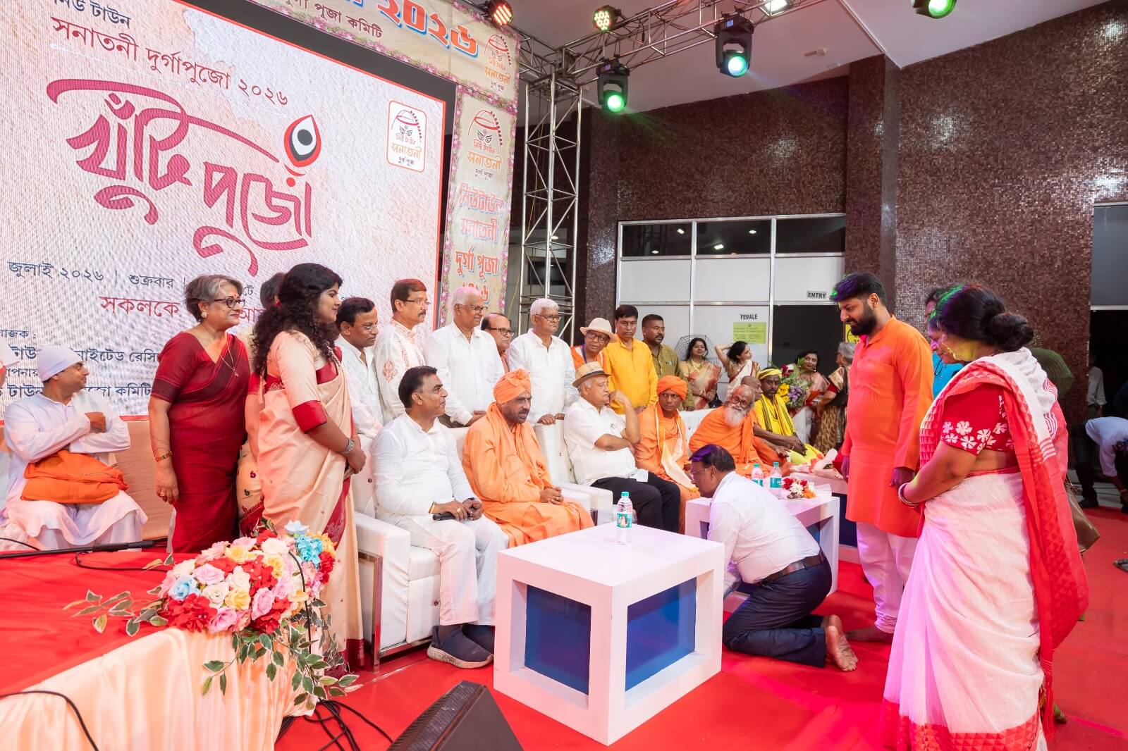 Khunti Pujo
